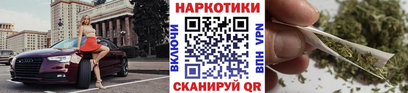 Наркошоп Магас Alpha-PVP  Каннабис  Кокаин  Меф мяу мяу  АМФ  Гашиш 