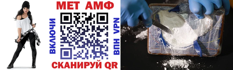 АМФЕТАМИН Розовый Магас
