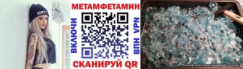 как найти   Магас  кракен tor  АМФ VHQ 