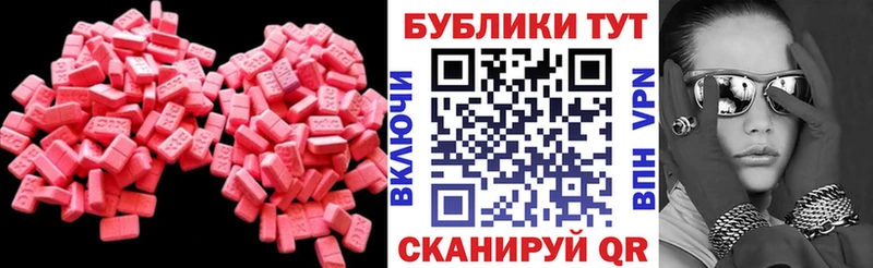 ЭКСТАЗИ DUBAI  darknet наркотические препараты  Магас 
