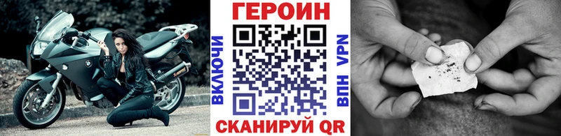кракен рабочий сайт  Магас  ГЕРОИН Афган 