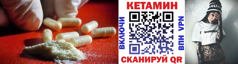 кракен ТОР  Магас  КЕТАМИН ketamine 