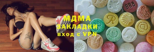гидропоника Магас