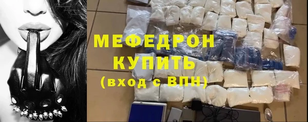 прущий лед Магадан