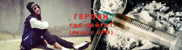 гидропоника Магас
