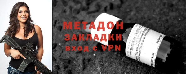 прущий лед Магадан