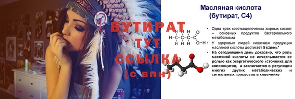 гидропоника Магас