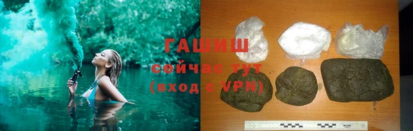 гидропоника Магас