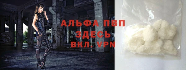 гидропоника Магас
