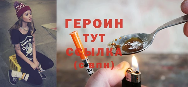 гидропоника Магас