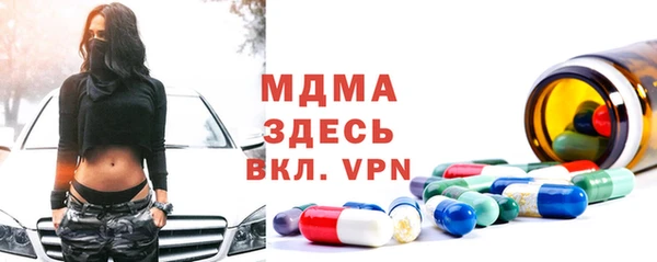 прущий лед Магадан