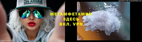 гидропоника Магас