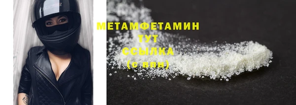 метадон Майский