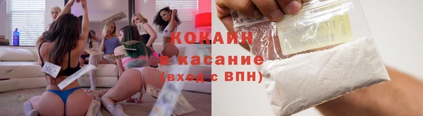 метадон Майский
