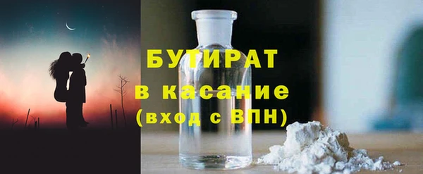 метадон Майский