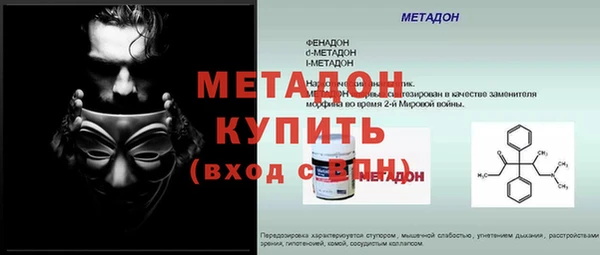 прущий лед Магадан