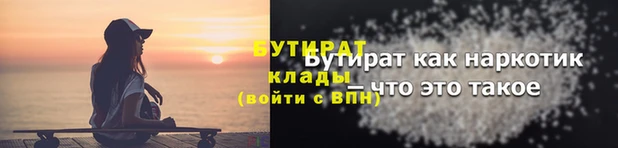 гидропоника Магас
