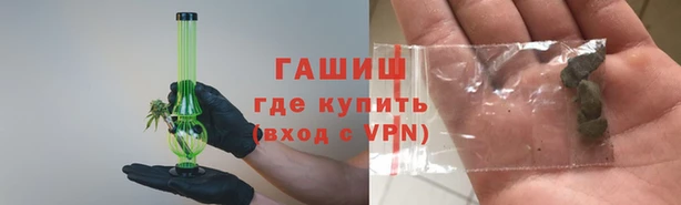 ALPHA-PVP Белоозёрский
