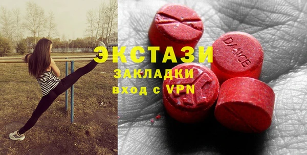 гидропоника Магас