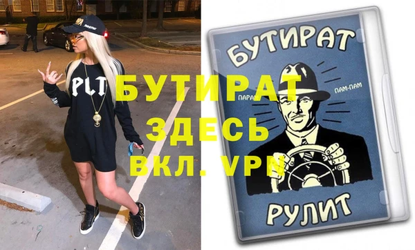 прущий лед Магадан