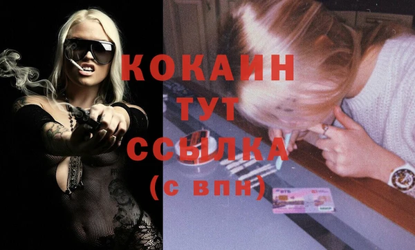 метадон Майский