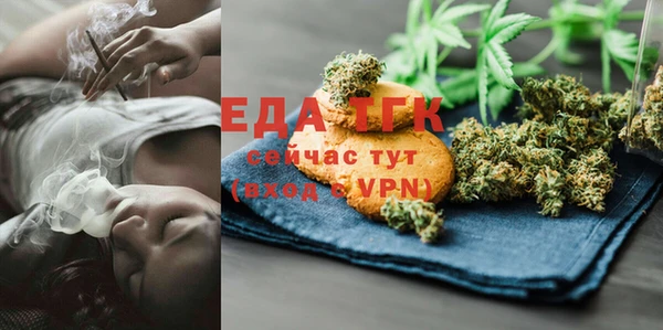 метадон Майский