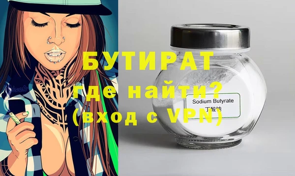 гидропоника Магас