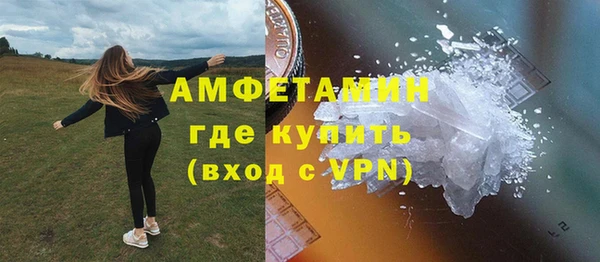гидропоника Магас