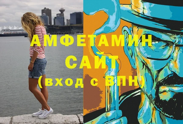 гидропоника Магас