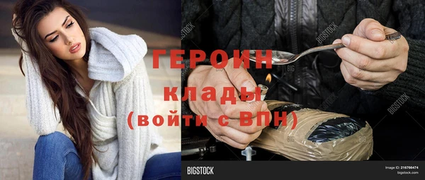 гидропоника Магас