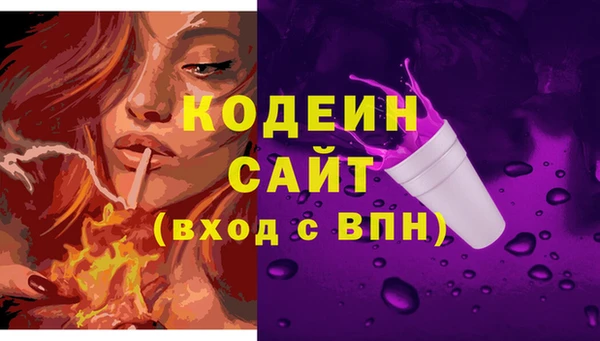гидропоника Магас