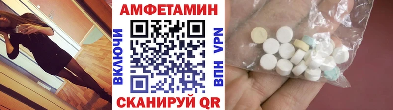Метамфетамин кристалл  Магас 