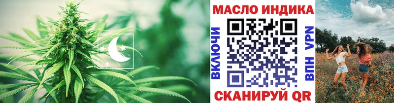 магазин  наркотиков  Магас  Дистиллят ТГК жижа 