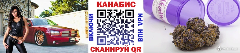 Каннабис марихуана  Магас 